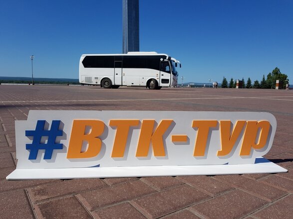 Транспортную компанию ВТК-ТУР / Гостиная козы Ягозы